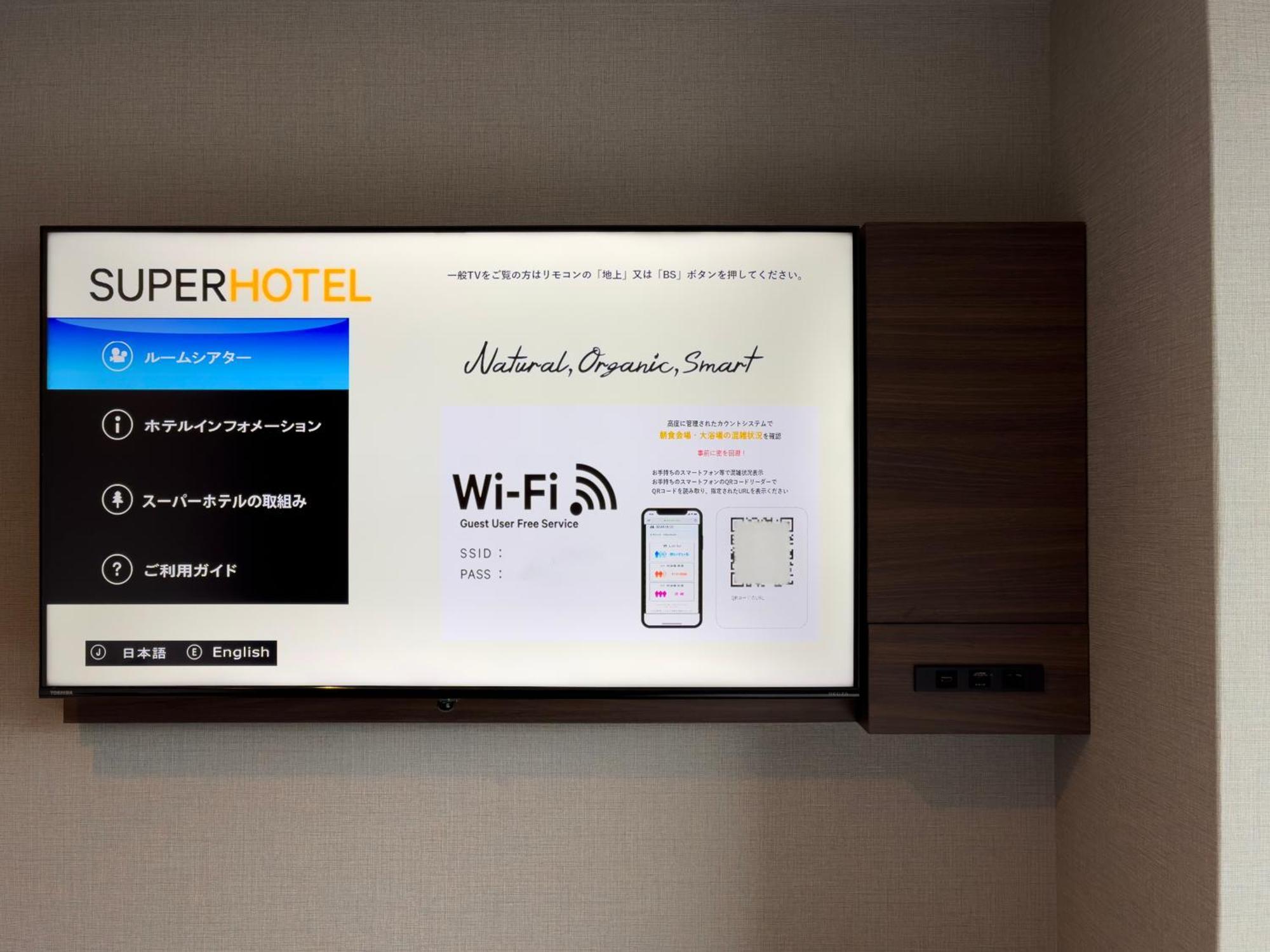 Super Hotel Premier Jr Nara Eki Eksteriør billede